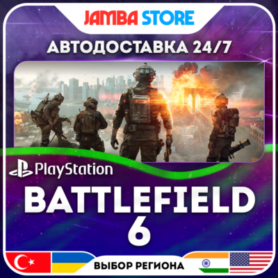 Battlefield 6 · PS5 · TR/UA/IN/PL/US · АВТО 24/7