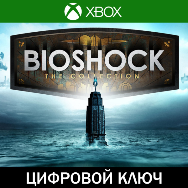 Bioshock — The Collection • XBOX • Турция