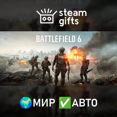 Battlefield 6 Standard Edition МИР АВТО