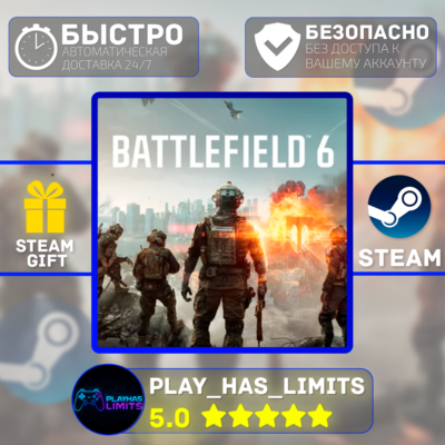 🎁Battlefield 6*RU/UA/KZ/СНГ/TR/ARS Steam Auto