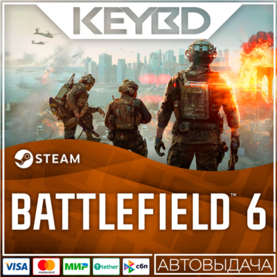 Battlefield 6 · Standart/Phantom · Steam RU · АВТО