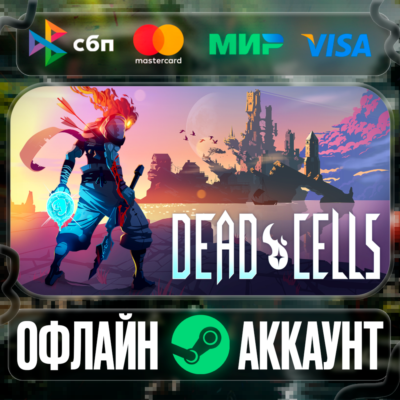 ⭐Dead Cells⭐-❤️STEAM[Region free]❤️
