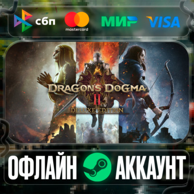 ⭐Dragon´s Dogma 2⭐-❤️STEAM[Region free]❤️