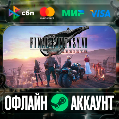 ⭐Final Fantasy VII Rebirth⭐-❤️STEAM[Region free]❤️
