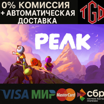 PEAK