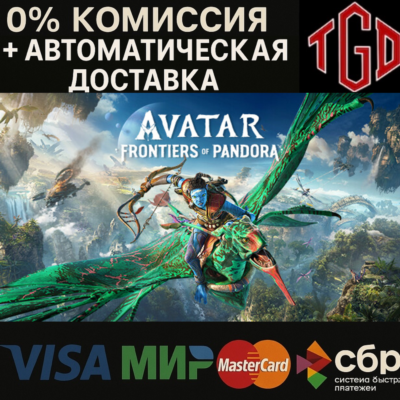 Avatar: Frontiers of Pandora
