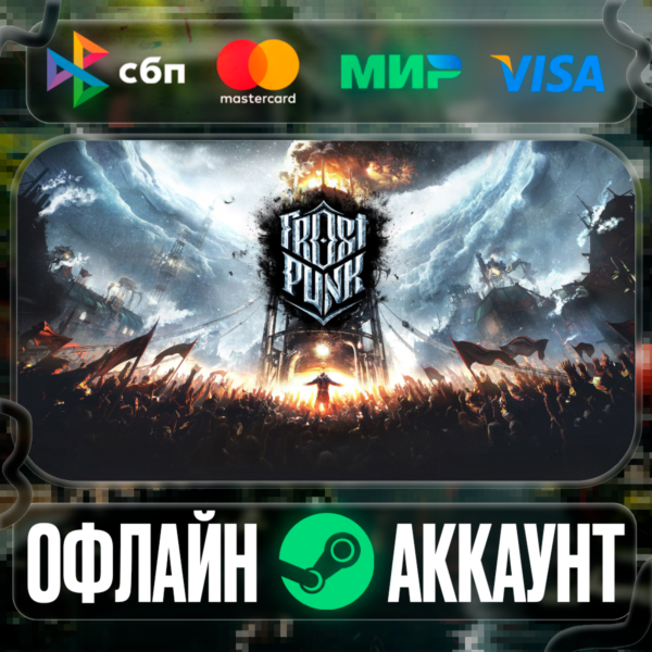 ⭐Frostpunk⭐-❤️STEAM[Region free]❤️