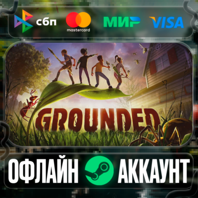 ⭐Grounded⭐-❤️STEAM[Region free]❤️