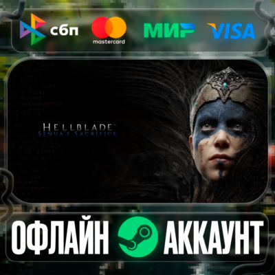 ⭐Hellblade: Senua´s Sacrifice⭐-❤️STEAM[Region free]❤️
