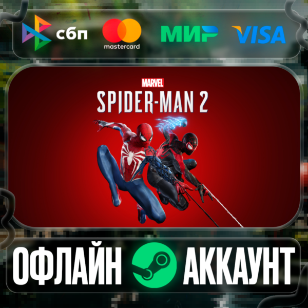 Marvel's Spider-Man 2 Deluxe Edition-STEAM[Region free]