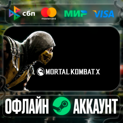 ⭐Mortal Kombat X⭐-❤️STEAM[Region free]❤️