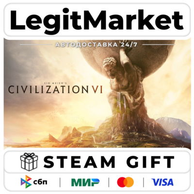 Sid Meier´s Civilization VI / Steam АВТО / РУ + МИР