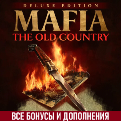 Mafia: The Old Country Deluxe Edition ВСЕ DLC + Man of Honor [STEAM]