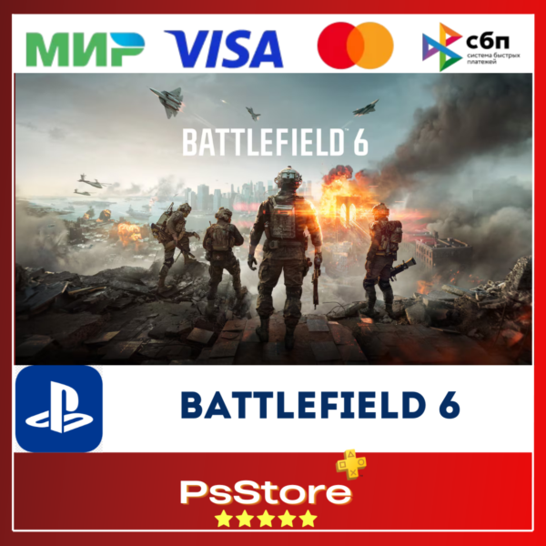 🔴Battlefield 6 PS5 • Турция | Украина PS