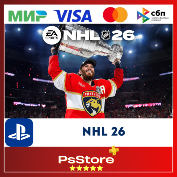 NHL 26 PS5 • Турция | Украина PS