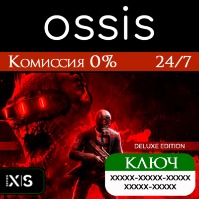 КЛЮЧ Killing Floor 3 Deluxe Edition XBOX Код