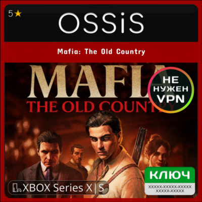 КЛЮЧ Mafia: The Old Country XBOX Код