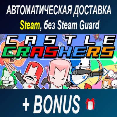 Castle Crashers - Painter Boss Paradise