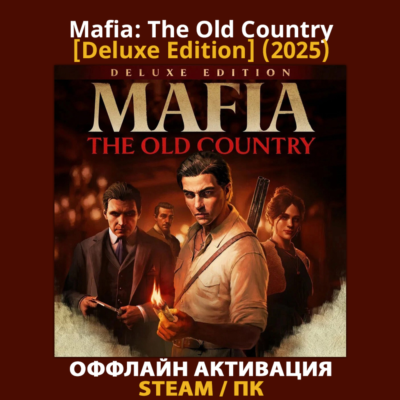 Mafia: The Old Country [Deluxe] (2025)