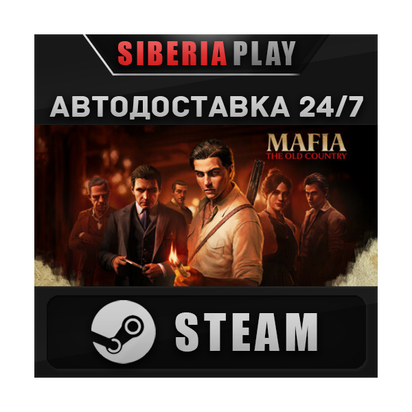 Mafia: The Old Country STEAM АВТО UA/KZ/СНГ