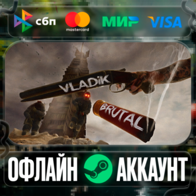 ⭐Vladik Brutal⭐-❤️STEAM[Region free]❤️