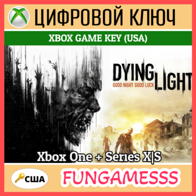 Dying Light Essentials Edition Xbox Ключ + Б/А