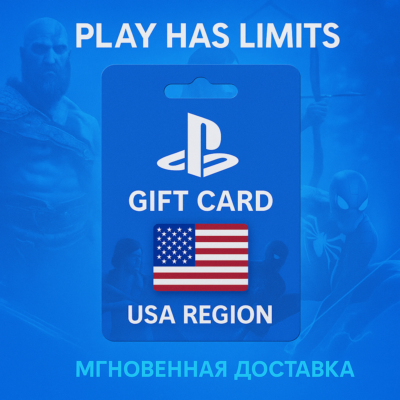 💳 Карта пополнения США PlayStation Store 200 USD