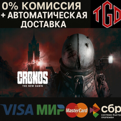 Cronos: The New Dawn-Deluxe