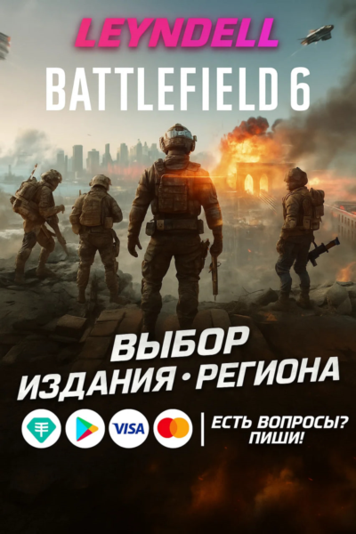 Россия✅Battlefield 6 EA app/Origin✅