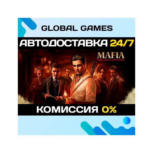 Mafia: The Old Country Definitive Edition STEAM GIFT