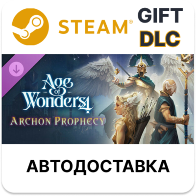 Age of Wonders 4 Archon Prophecy Steam DLC РУ и др