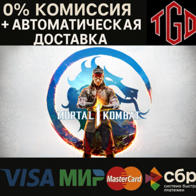 Mortal Kombat 1-Definitive