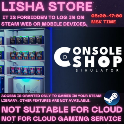 Console Shop Simulator Стим Оффлайн На 90 дней