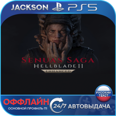 Senuas Saga: Hellblade II (PS5) RUS | Оффлайн⭕️