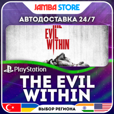 The Evil Within · PS4 · TR/UA/IN/PL/US · АВТО 24/7