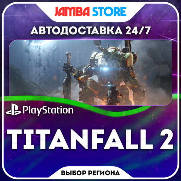 Titanfall 2 · PS4 · TR/UA/IN/PL/US · АВТО 24/7