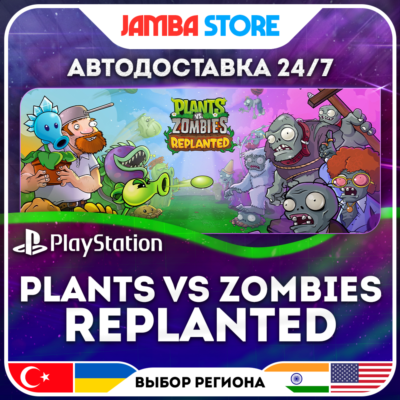 Plants vs Zombies: Replanted · PS5 · TR/UA/IN/PL/US · АВТО 24/7