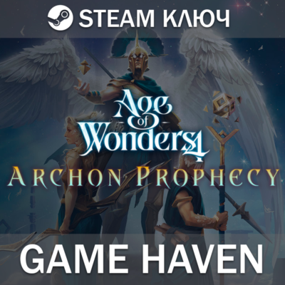 Age of Wonders 4: Archon Prophecy 🔑 Steam 0% РФ+СНГ+TR