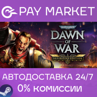 ⚡Warhammer 40,000 Dawn of War Definitive Edition| Steam