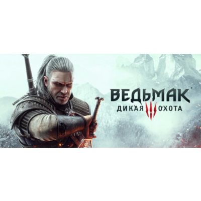 The Witcher 3 Wild Hunt GOTY / GOG Key / GLOBAL