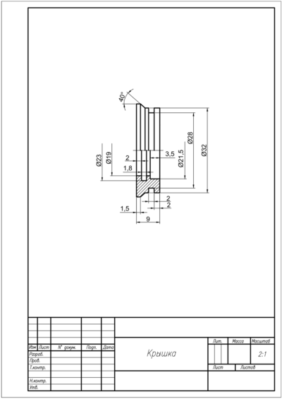МЧ00.06.00.04 крышка - Чертеж детали в AutoCAD