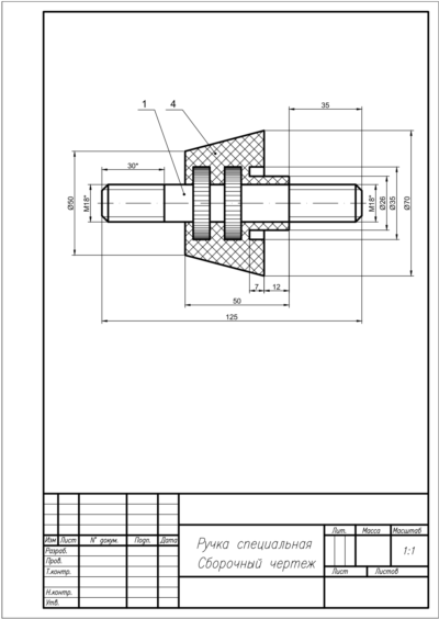 Чертеж армированного изделия ручка специальная в AutoCAD