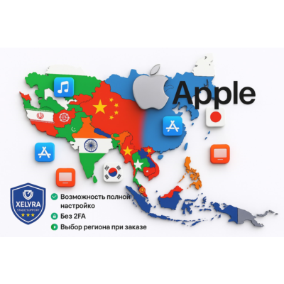 Apple ID Япония + Китай + Индия + Другие | Без 2FA 🔐