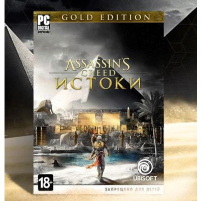 Assassin´s Creed: Origins Gold Edition Ubisoft KEY