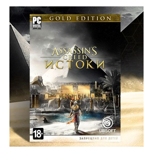 Assassin´s Creed: Origins Gold Edition Ubisoft KEY