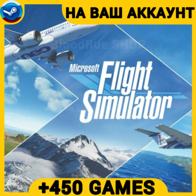 Flight Simulator 2020 +450 ИГР +ПОДАРОК・ПК・ОНЛАЙН・