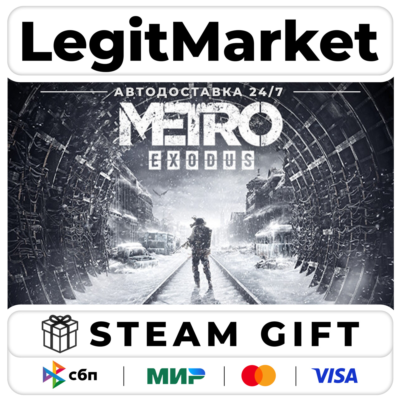 Metro Exodus / Steam АВТО / РУ + МИР