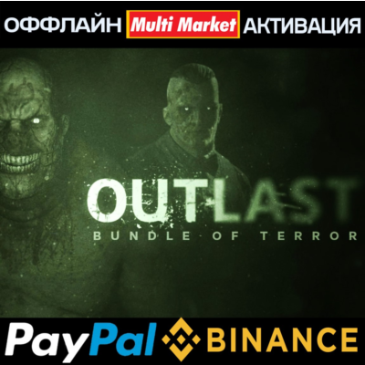 Outlast 1+2+Outlast: Whistleblower STEAM 🅿️ 𝗣𝐀𝐘𝗣𝐀𝐋