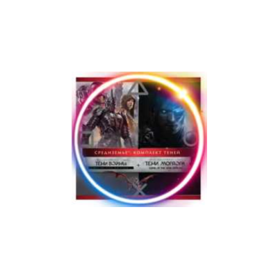 💠 Middle-earth: The Shadow Bundle (PS4/RU) П3