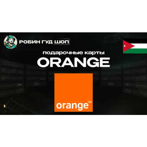 ORANGE ВАУЧЕР ESIM / JOD 1-12 / ИОРДАНИЯ